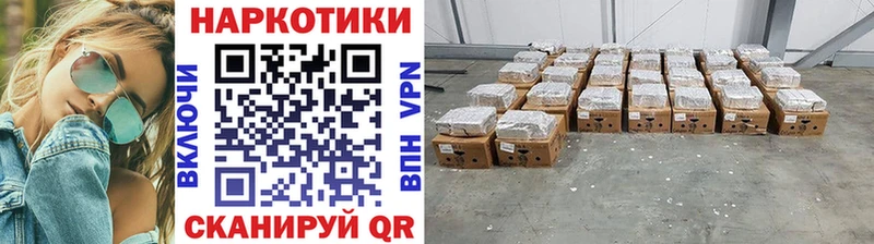 Какие есть наркотики Брюховецкая ГАШИШ СК АМФЕТАМИН Канабис МЕФ
