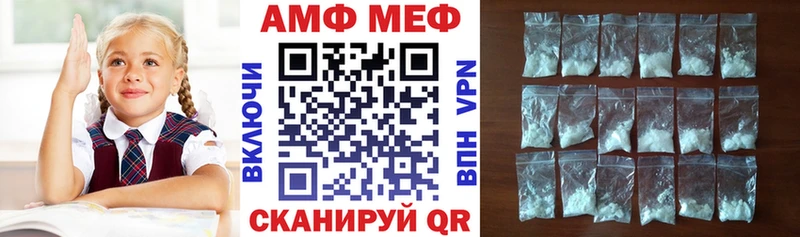 купить  цена  Брюховецкая  omg ссылки  АМФЕТАМИН 98% 