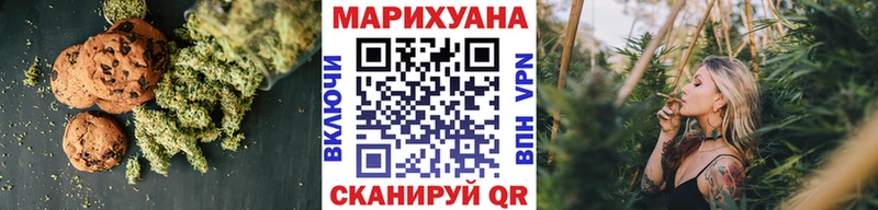 что такое   Брюховецкая  Еда ТГК конопля 