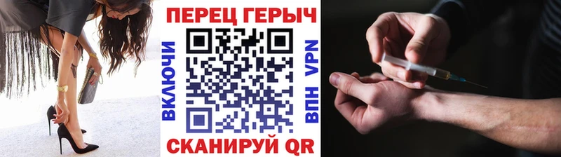 ГЕРОИН Heroin  кракен ТОР  Брюховецкая 
