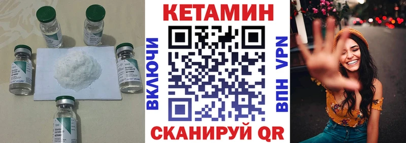 ОМГ ОМГ онион  как найти закладки  Брюховецкая  КЕТАМИН VHQ 