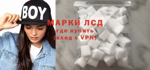 альфа пвп VHQ Алексин