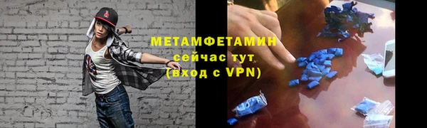 дмт Абаза