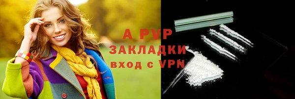 альфа пвп VHQ Алексин