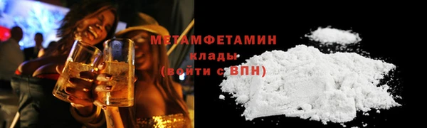 дмт Абаза