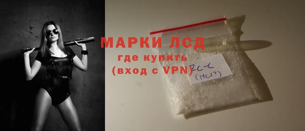 мескалин Армянск