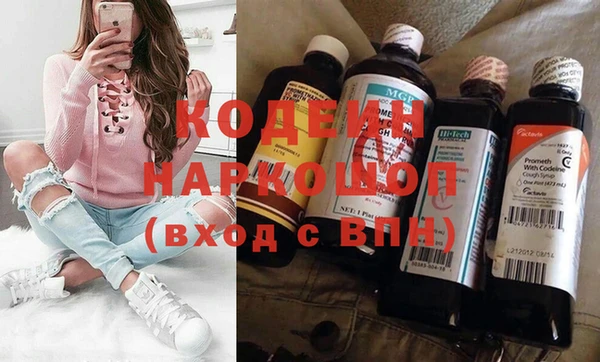 мескалин Армянск
