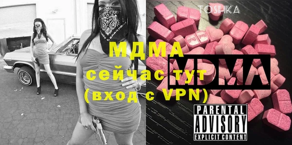 индика Абдулино