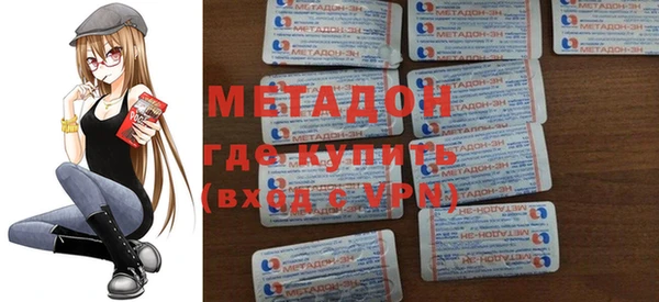 кокаин перу Абинск