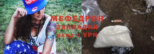 мескалин Армянск