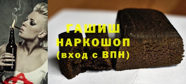 шишки Алзамай