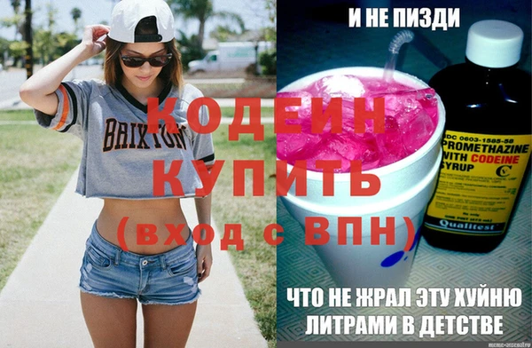 мескалин Армянск