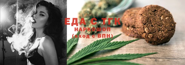 альфа пвп VHQ Алексин