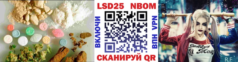 LSD-25 экстази кислота  как найти   Брюховецкая 