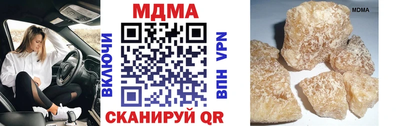 МДМА кристаллы  магазин  наркотиков  Брюховецкая 