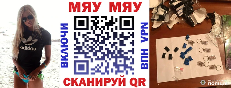 наркота  MEGA как войти  МЕФ кристаллы  Брюховецкая 