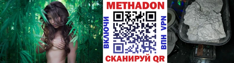 где найти наркотики  Брюховецкая  MEGA вход  Метадон белоснежный 