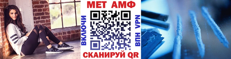 МЕТАМФЕТАМИН кристалл  shop клад  Брюховецкая 